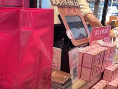-嘉华鲜花饼(束河店)