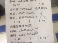 -家乐福(川沙店)