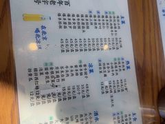 -东兴顺爆肚张