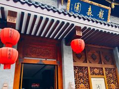 -龙森园火锅(琴台路店)