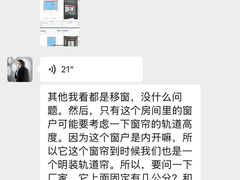 -居丽装饰空间设计(总部)