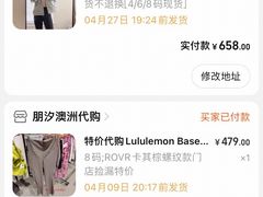 -lululemon(新天地店)