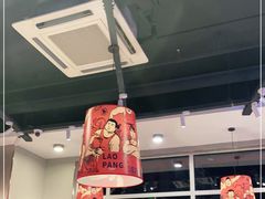 大堂-老胖串店(浆水泉路店)