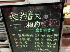 -嗨!果儿(优越路店)