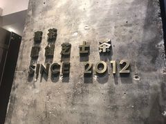 -喜茶(深圳海岸城店)
