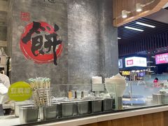 -煎饼道·新鲜现做(来福士店)