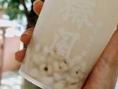 茯苓百合薏米水-椿风·养身茶饮(吉大店)