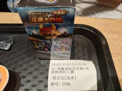 -大家乐(广州白云三元里2店)