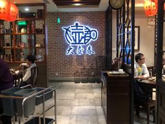 -大壶春生煎(四川中路店)