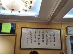 -峨嵋酒家(德内店)