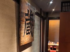 -千代武日本料理(爱建店)