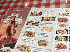 -陶然风味园(广场路店)
