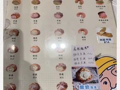 -贝儿多爸爸泡芙(合生汇店)