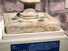 -上海博物馆(人民广场馆)