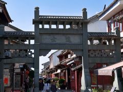 -巍山古城