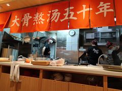 -味千拉面(双井店)