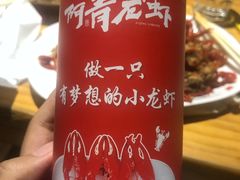 -阿青龙虾·烧烤大排档(湖里万达店)