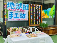 -Thinkfirst幼儿园(CBD双井校区)