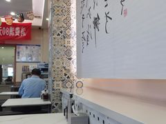 -马兰拉面(西直门外店)