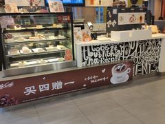 面包甜点陈列柜-麦当劳(小白楼店)