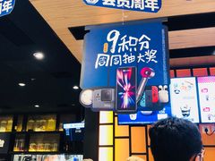 -吉野家(复兴路第二餐厅店)