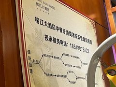 -榕江春·点心荟
