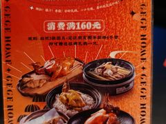 -羽鸽集·乳鸽专门店·地道顺德菜(岭南站店)