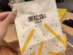 -麦当劳(盛兴大街店)