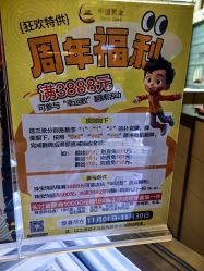 -中国黄金(北京旗舰店)