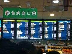 菜单-护国寺小吃(地安门店)