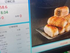 -宫廷糕点铺