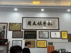 -周大娘牛乳(旧寨古村总店)