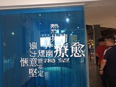 -时间仓(月湖公园店)