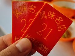 -杜守仁馄饨(南宁路店)