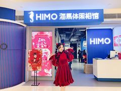 -海马体照相馆(万菱汇店)