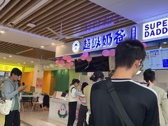 -上海第二工业大学(金海路校区)