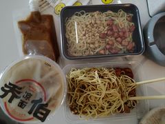 -乔伯凉面(白沙路店)