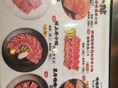 -炉石六本目·冰鲜和牛炭火烤肉·寿喜烧店(梅江店)