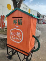 -前小桔亲子创意农场·草莓采摘·露营烧烤