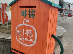 -前小桔亲子创意农场·草莓采摘·露营烧烤