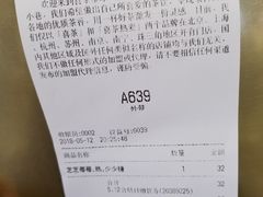 账单-喜茶(上海正大广场店)