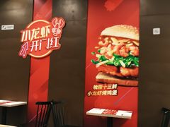 -肯德基(天津奥城店)
