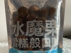 -粒上皇(上海瞿溪路店)