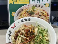 -牛一嘴·兰州牛肉面·大盘鸡(财富中心店)