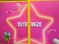 -英孚教育青少儿(高新公园茂中心)