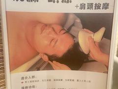 -施奈儿.洗头頭療.按摩SPA.采耳(上梅林店)