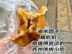 -荣阳楼(山塘街店)