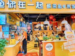 门面-鱼你在一起(南开天佑城店)