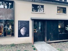 -东信·和创园