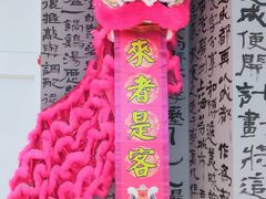 -龙湖南京江北天街